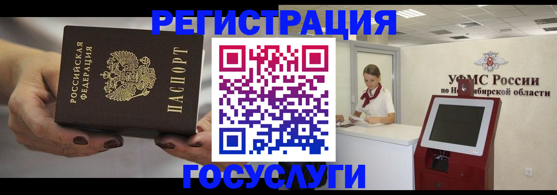 найти адрес прописки в Саках