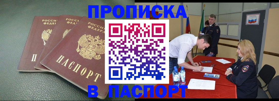 регистрация для школы в Саках